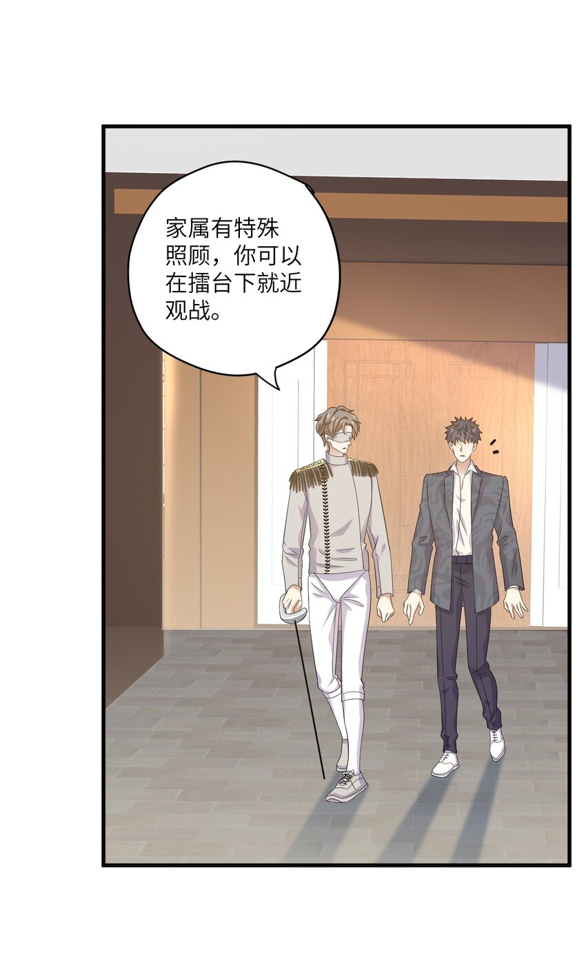 ROUND031 骗我好玩吗-第31话