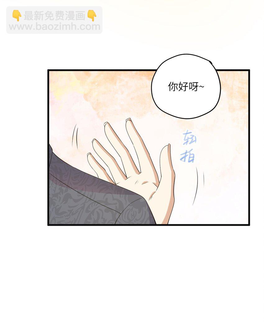 ROUND031 骗我好玩吗-第31话