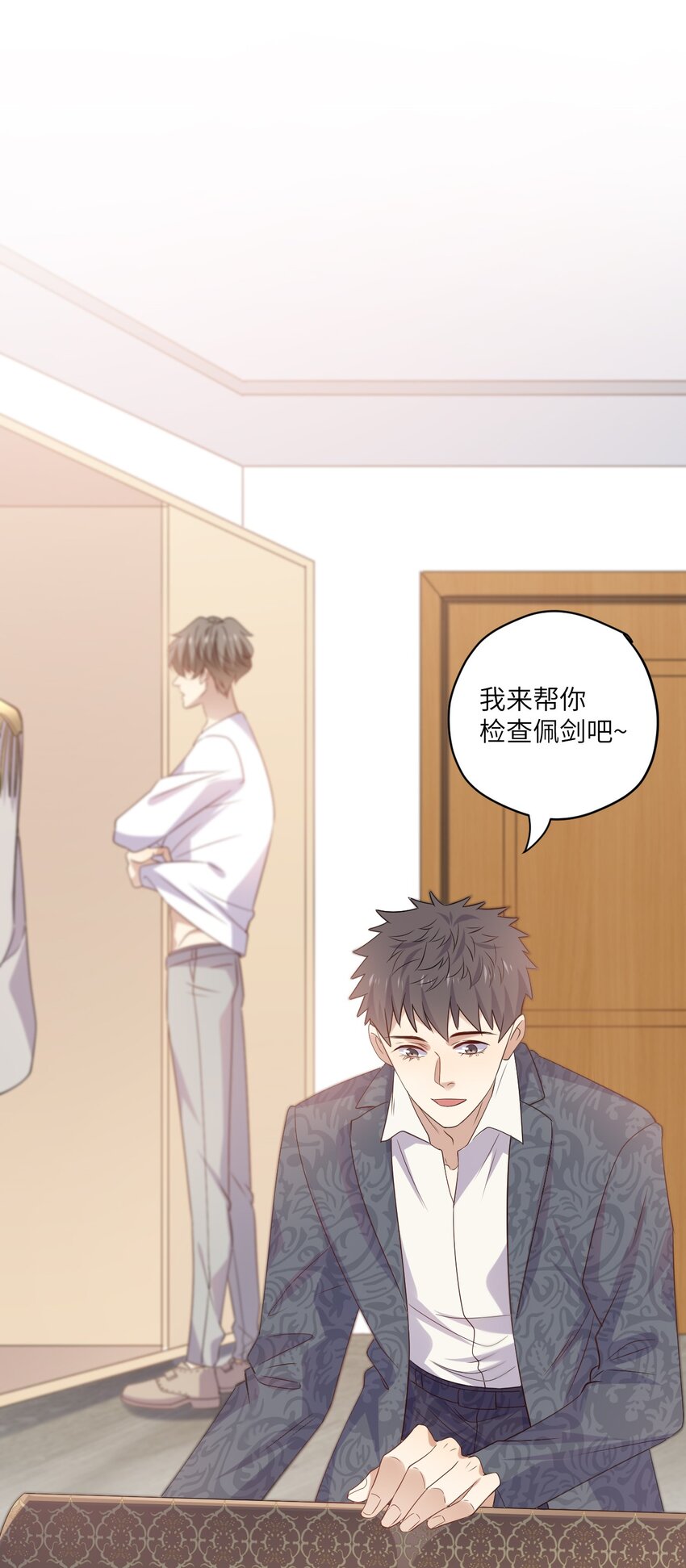 ROUND031 骗我好玩吗-第31话