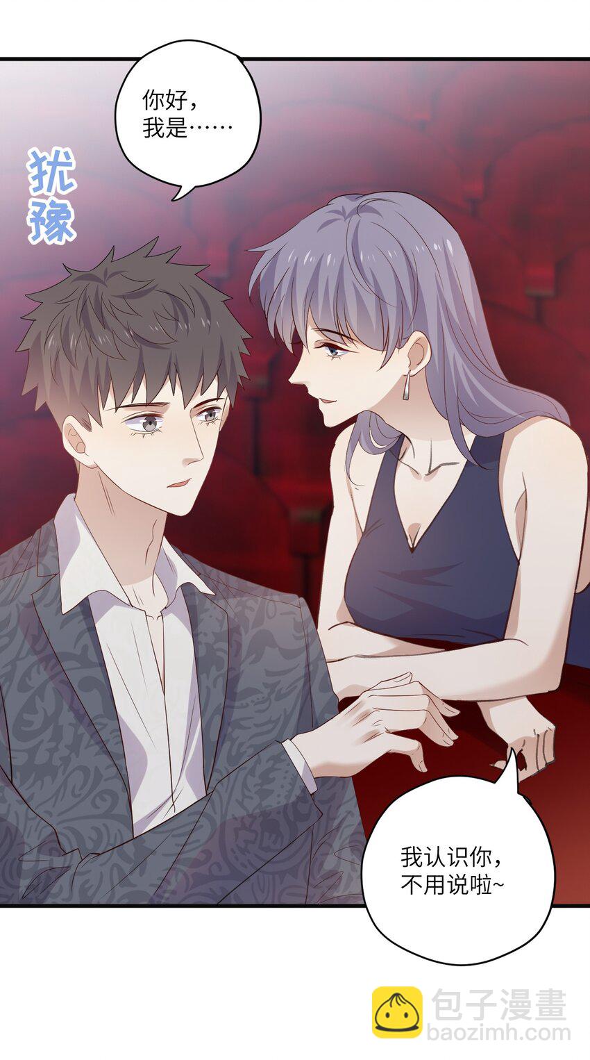 ROUND031 骗我好玩吗-第31话
