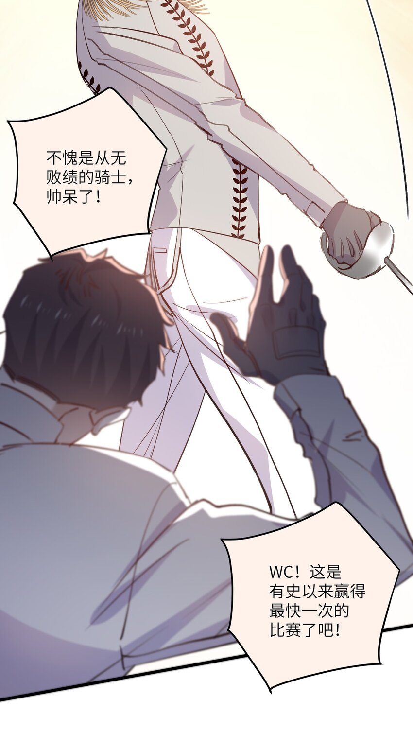 ROUND031 骗我好玩吗-第31话