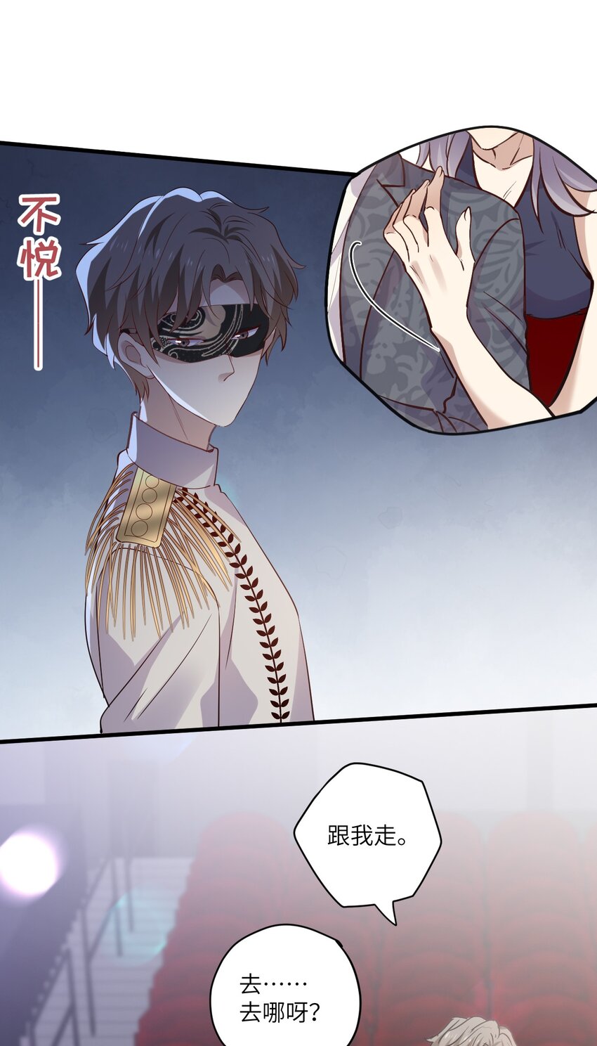 ROUND031 骗我好玩吗-第31话