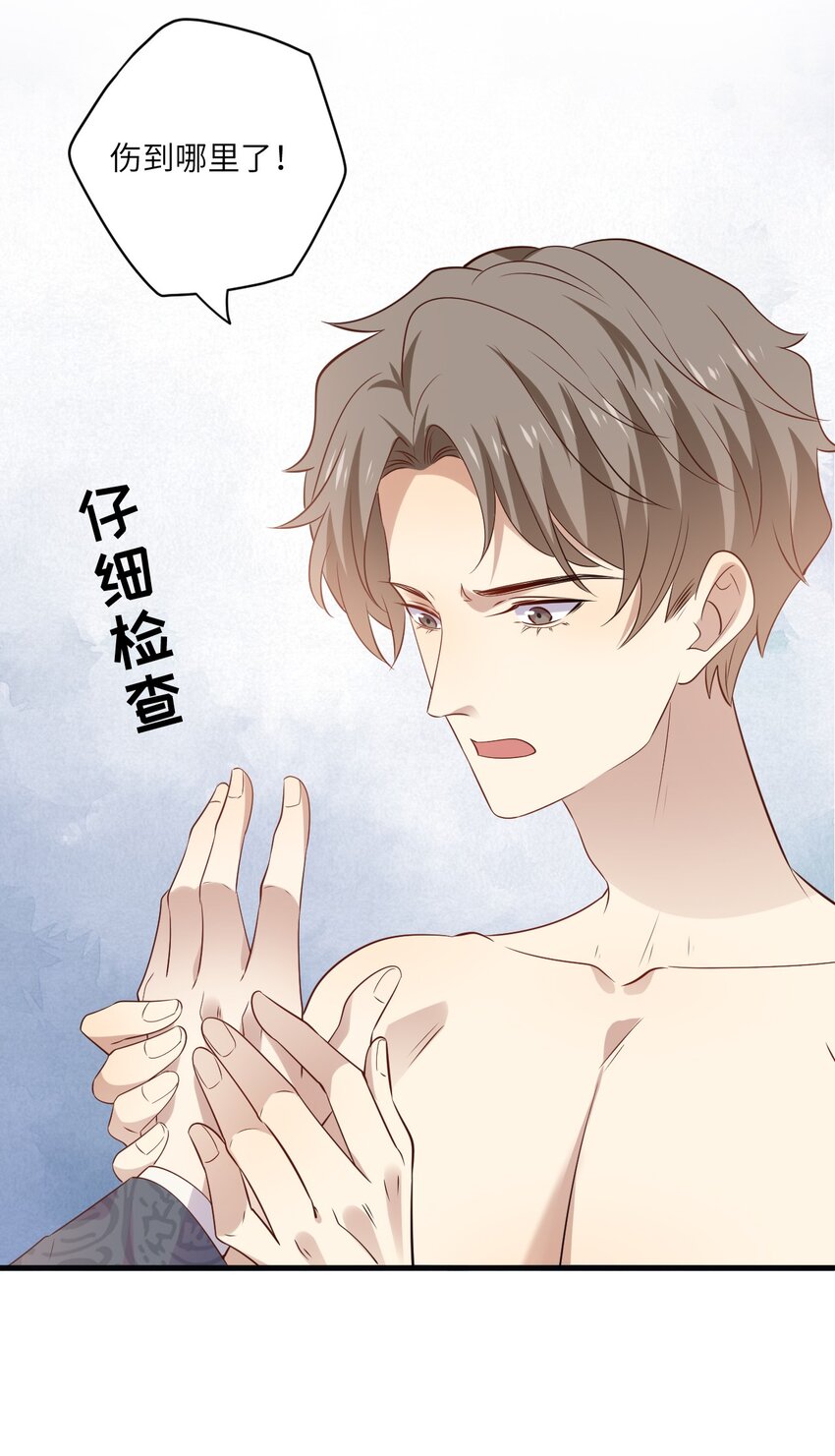 ROUND031 骗我好玩吗-第31话