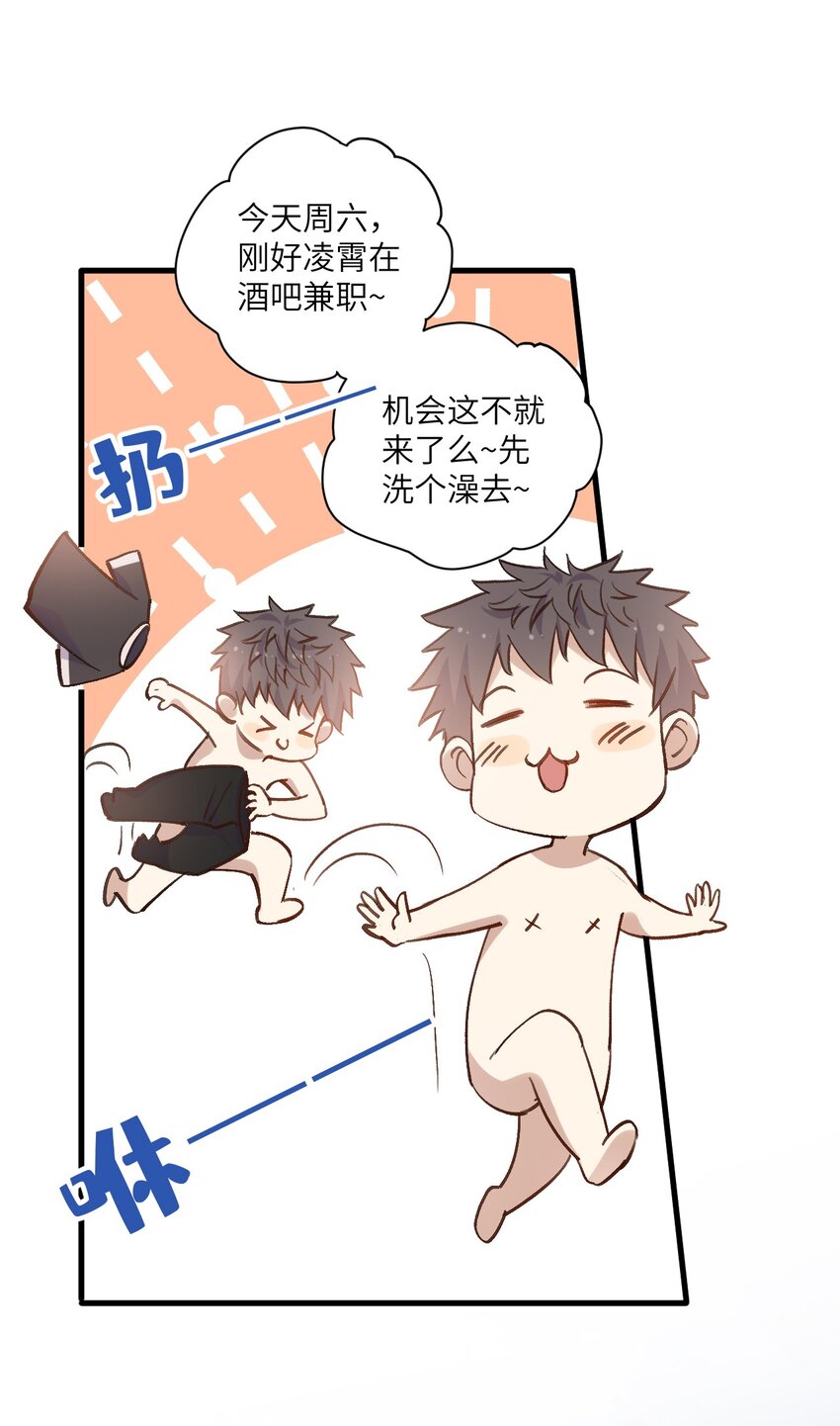 ROUND033 这是救赎-第33话