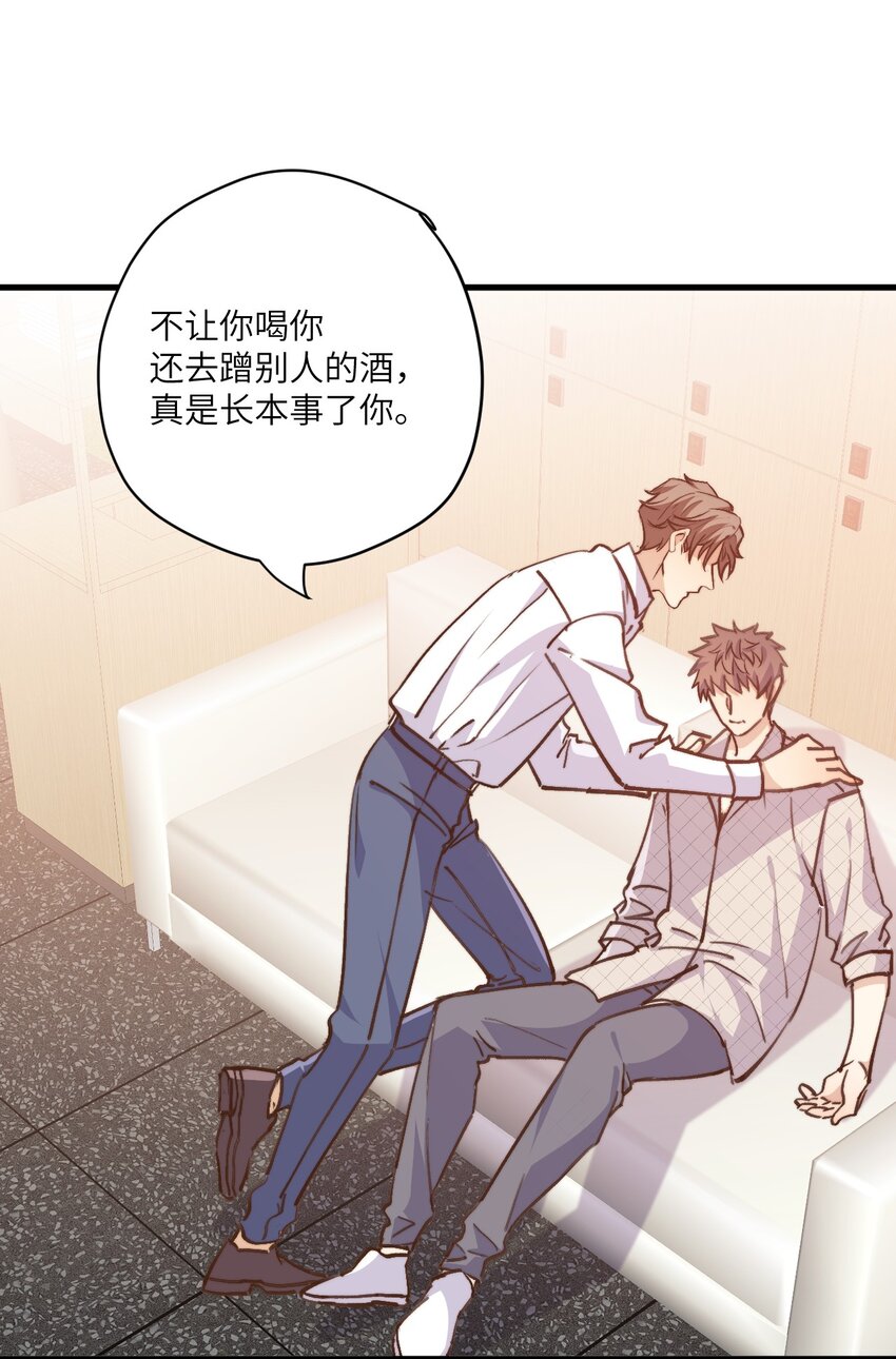 ROUND033 这是救赎-第33话