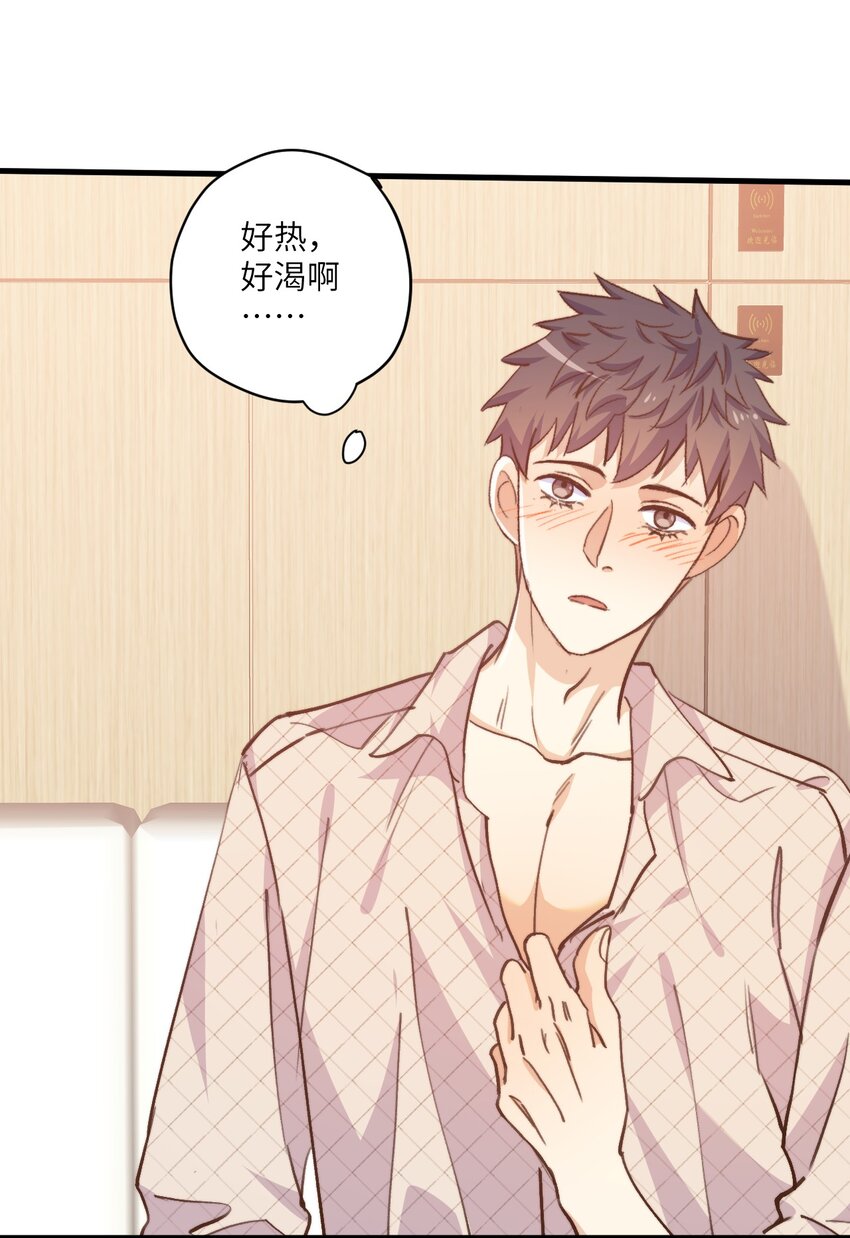 ROUND033 这是救赎-第33话