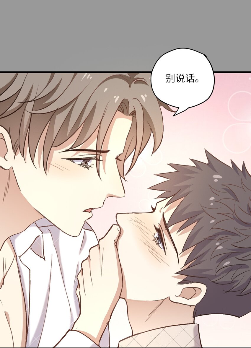 ROUND033 这是救赎-第33话