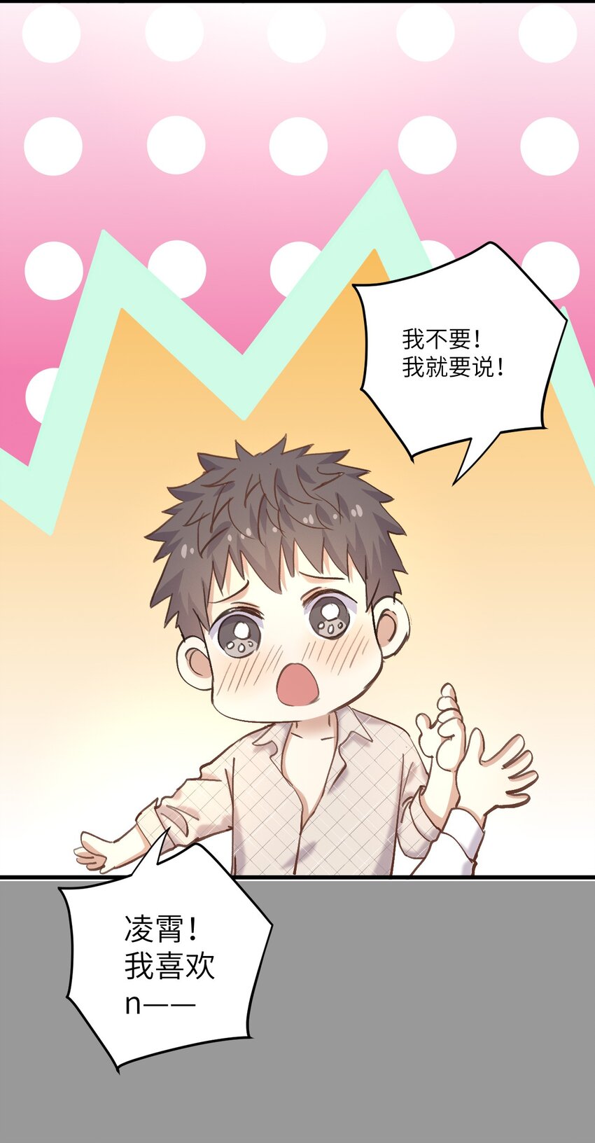 ROUND033 这是救赎-第33话