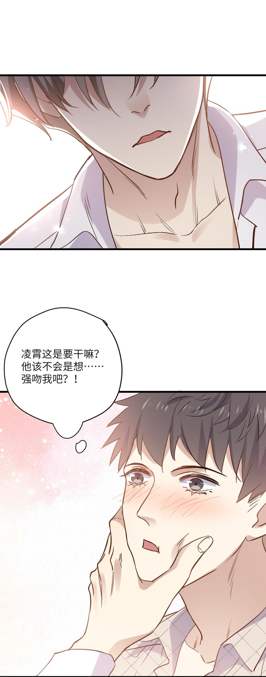 ROUND033 这是救赎-第33话