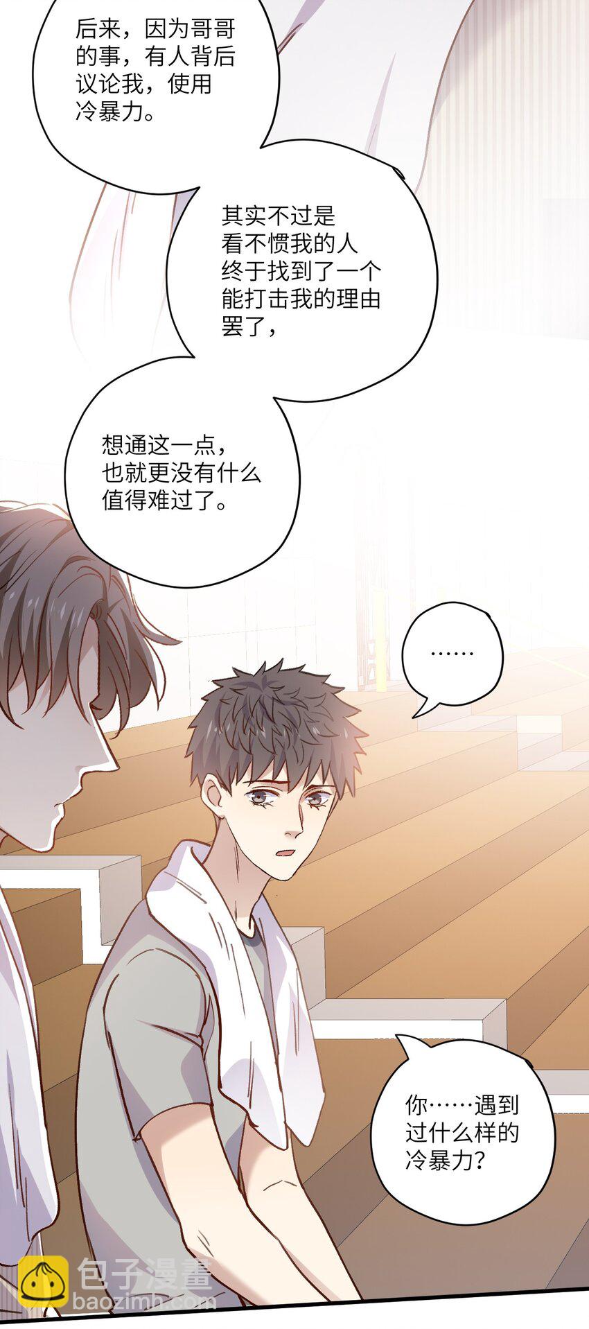 ROUND033 这是救赎-第33话