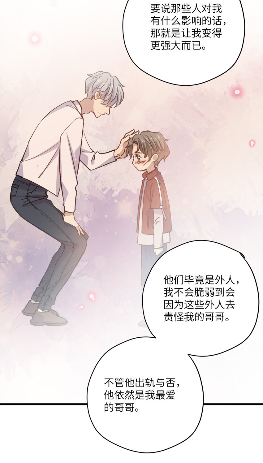 ROUND033 这是救赎-第33话