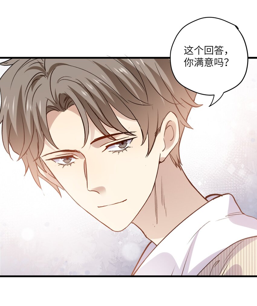 ROUND033 这是救赎-第33话