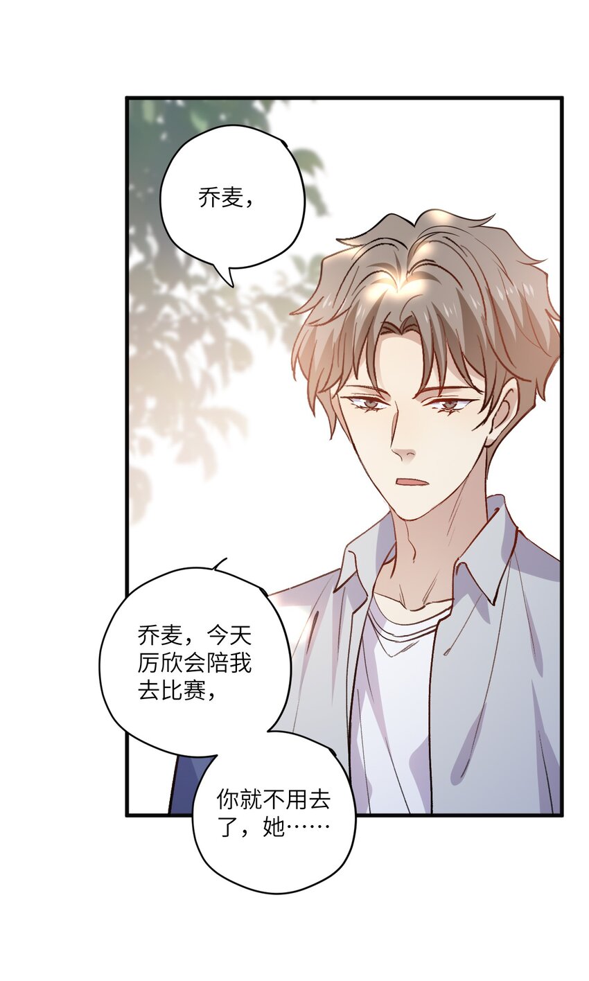 ROUND035 还把我当朋友吗-第35话
