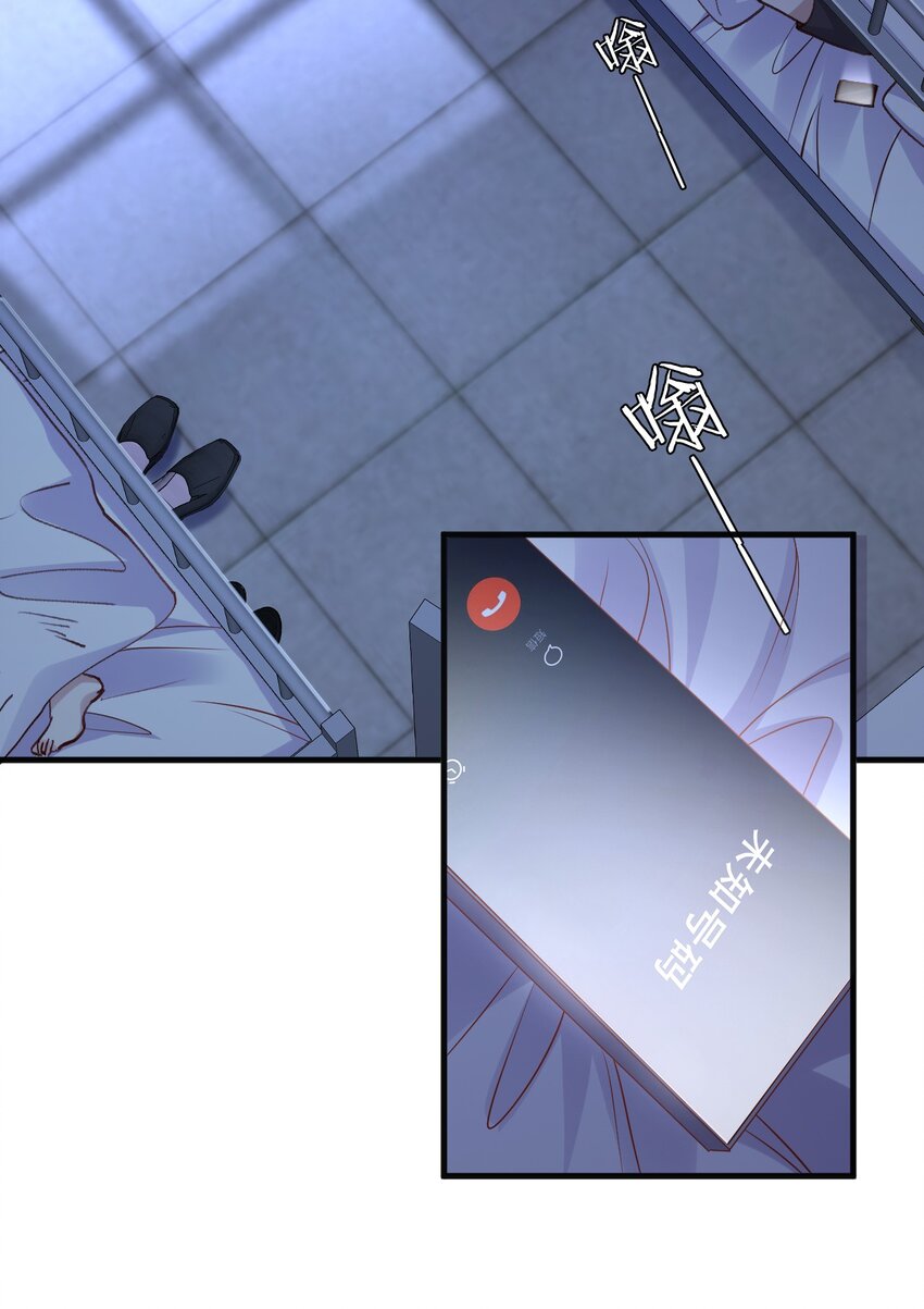 ROUND035 还把我当朋友吗-第35话