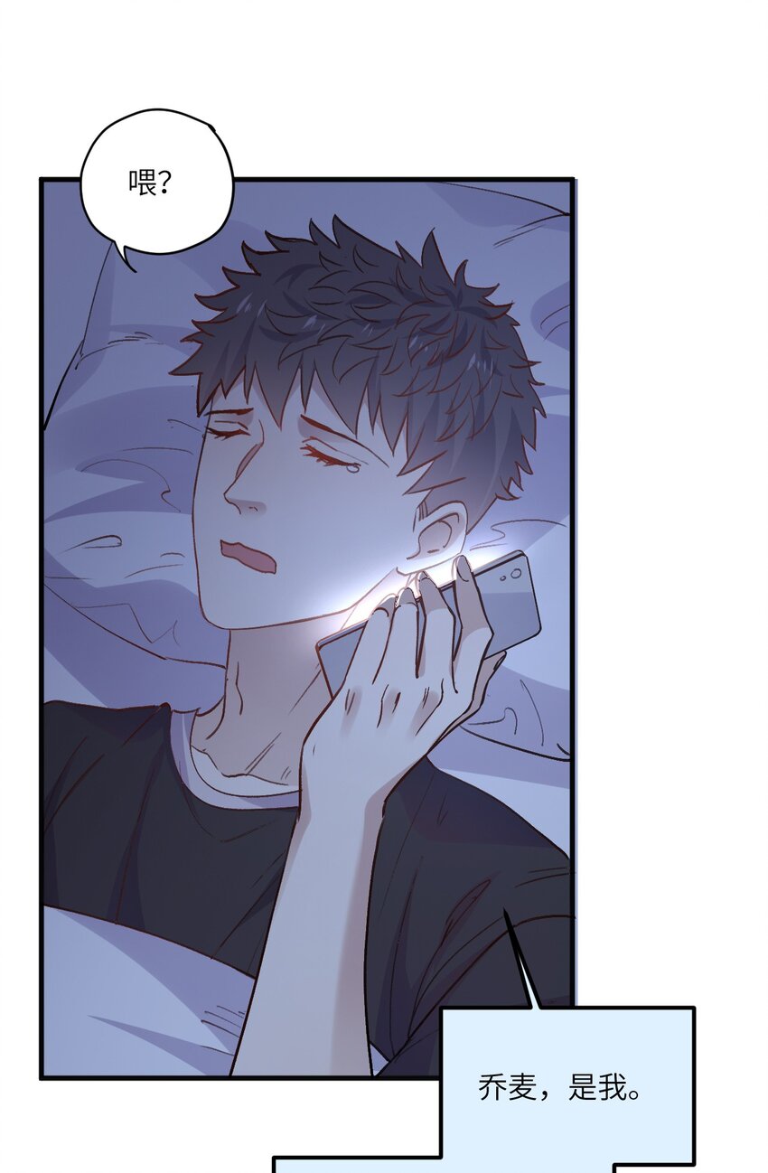 ROUND035 还把我当朋友吗-第35话