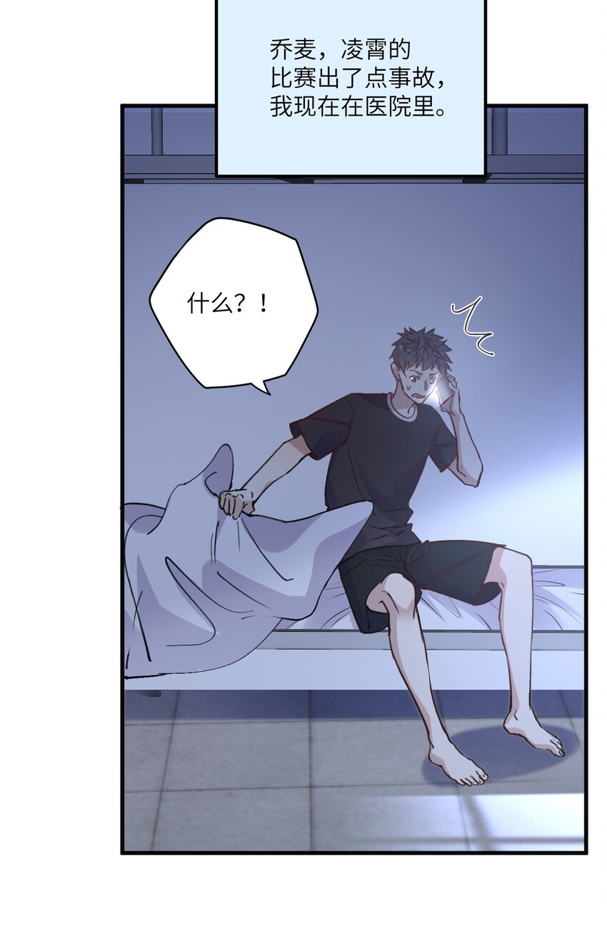 ROUND035 还把我当朋友吗-第35话