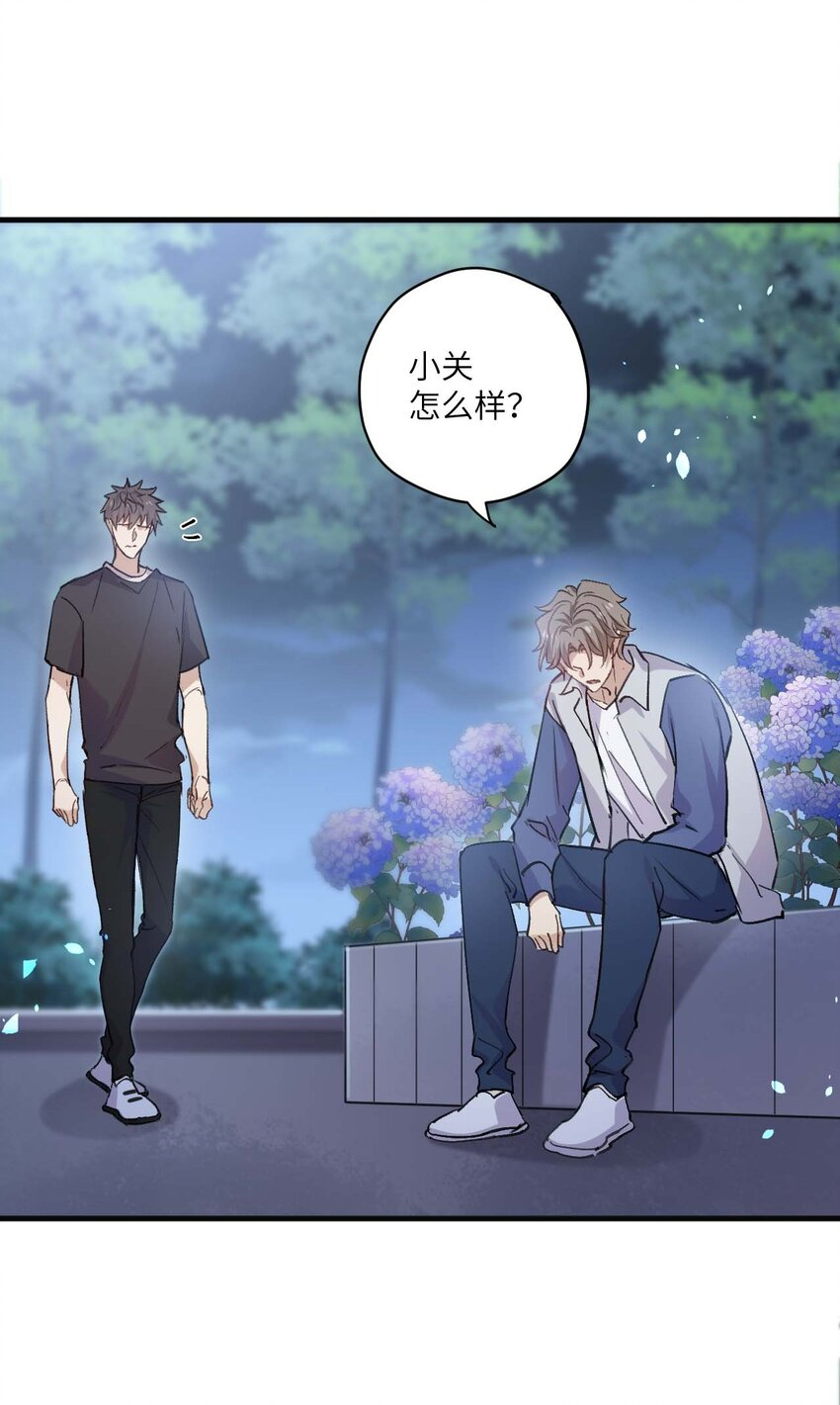 ROUND035 还把我当朋友吗-第35话