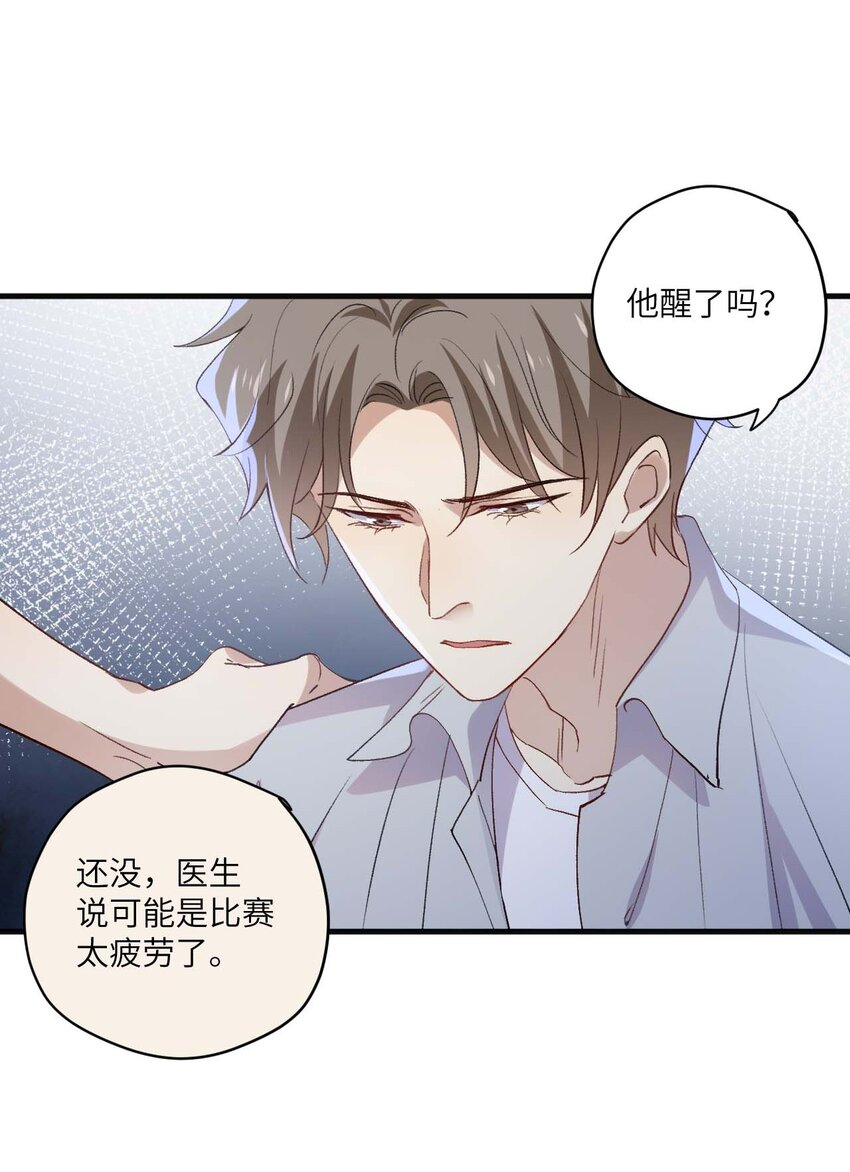 ROUND035 还把我当朋友吗-第35话