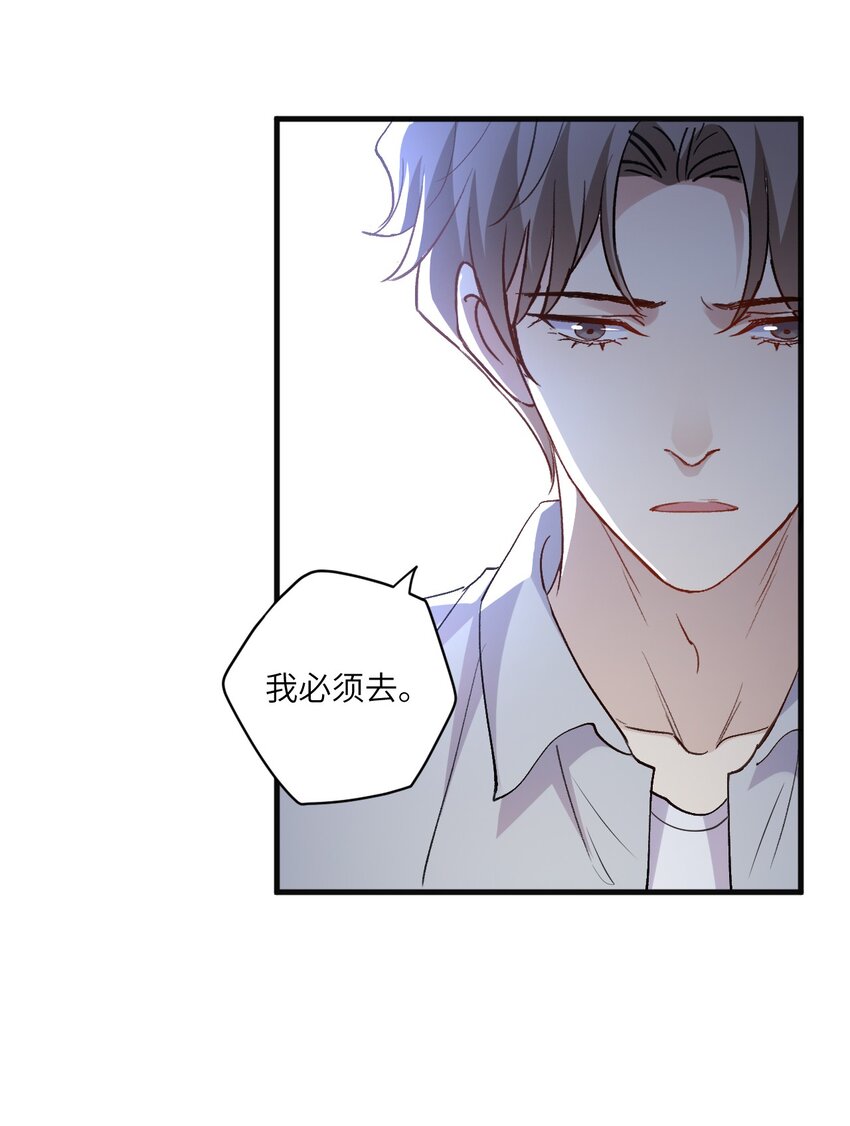 ROUND035 还把我当朋友吗-第35话