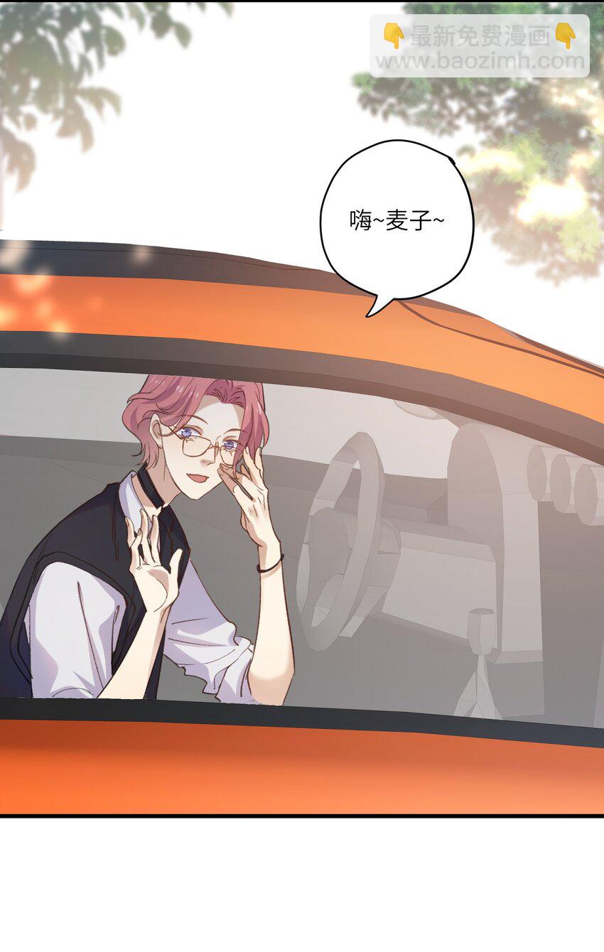 ROUND035 还把我当朋友吗-第35话