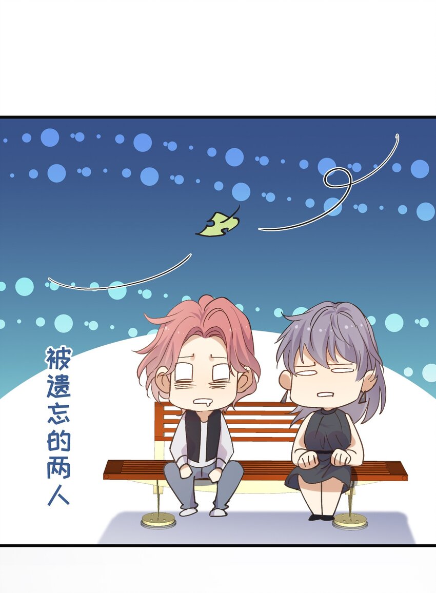 ROUND037 哥哥的故事-第37话