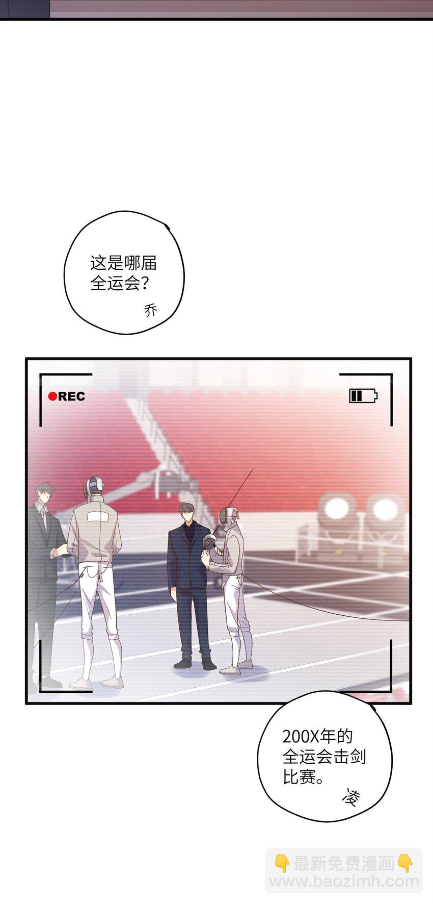 ROUND037 哥哥的故事-第37话