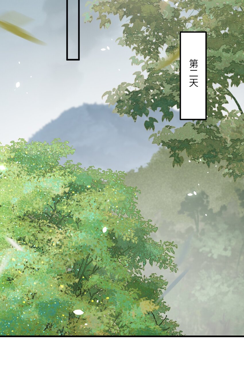 ROUND037 哥哥的故事-第37话