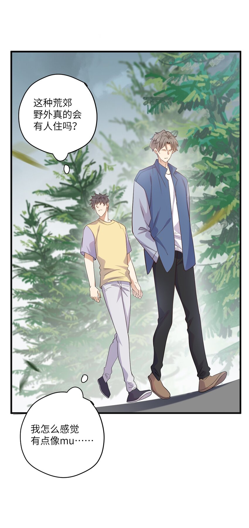 ROUND037 哥哥的故事-第37话