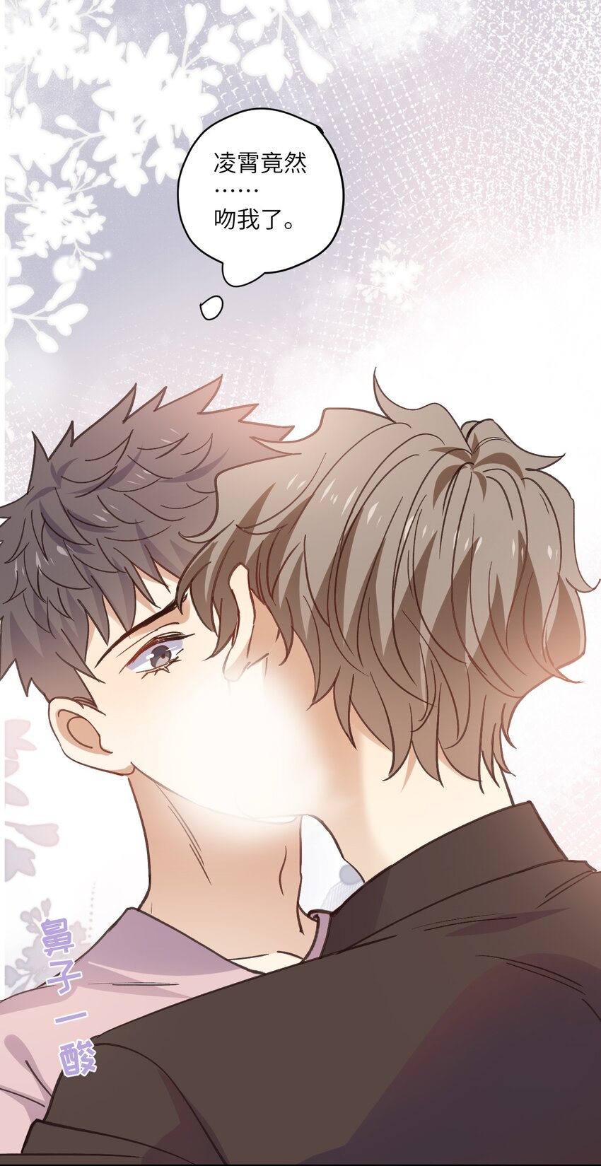 ROUND037 哥哥的故事-第37话
