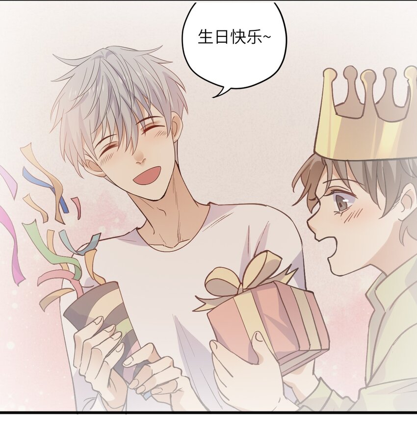 ROUND037 哥哥的故事-第37话