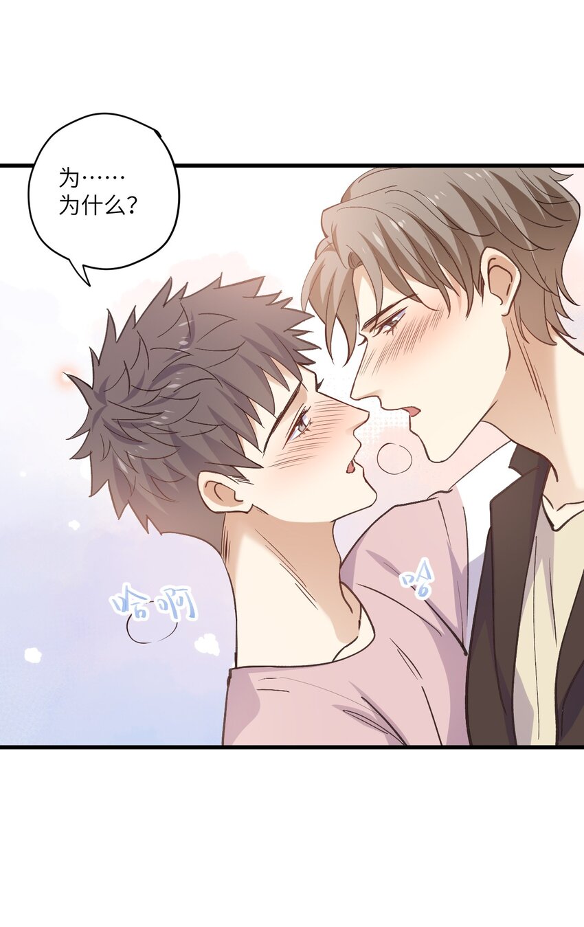 ROUND037 哥哥的故事-第37话