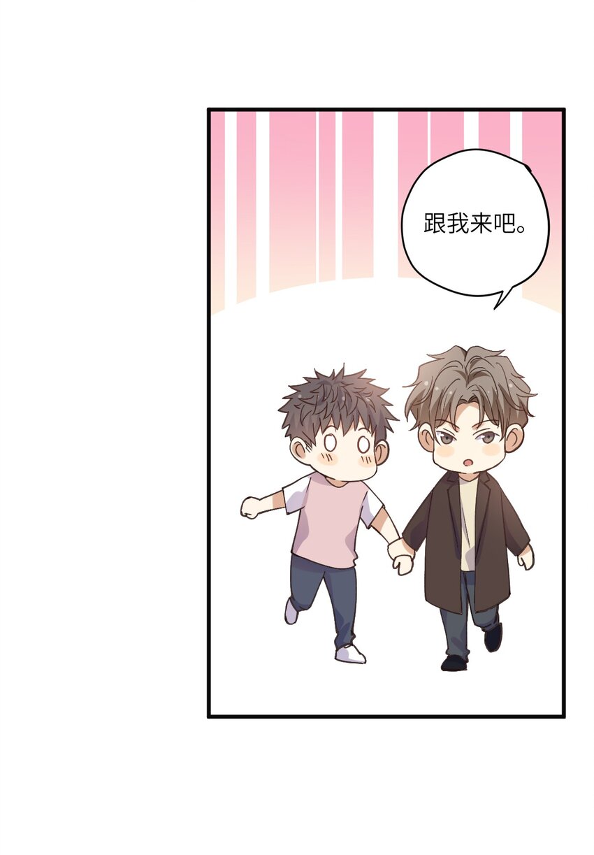 ROUND037 哥哥的故事-第37话