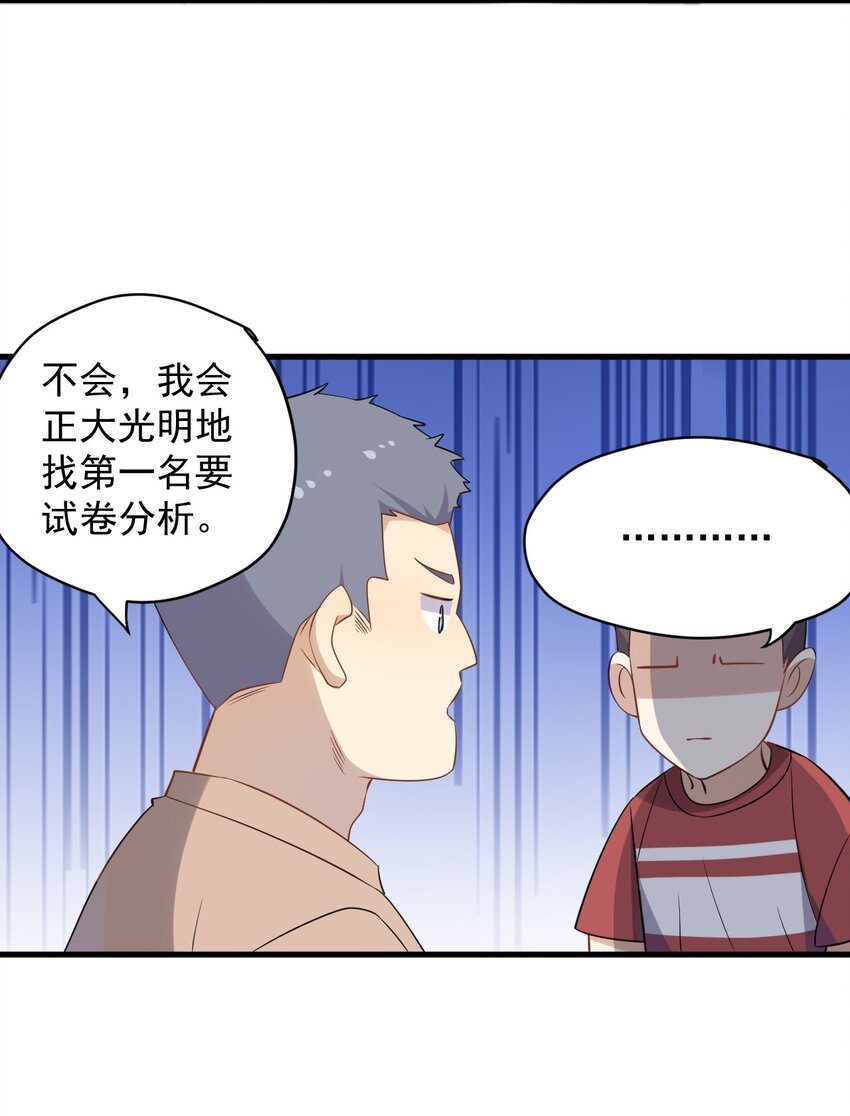 ROUND005 大型社死现场-第5话