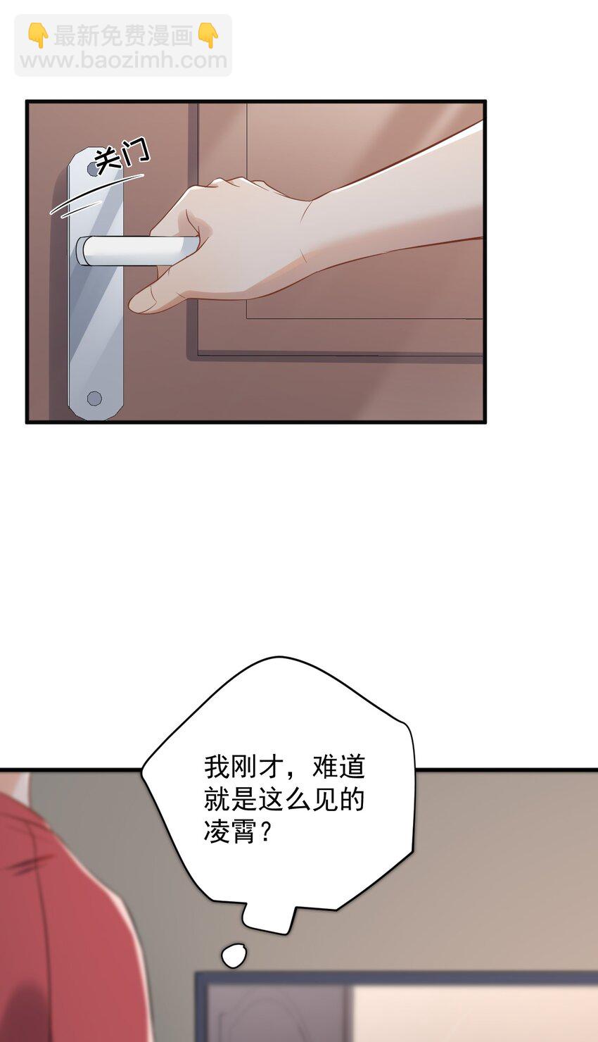 ROUND005 大型社死现场-第5话