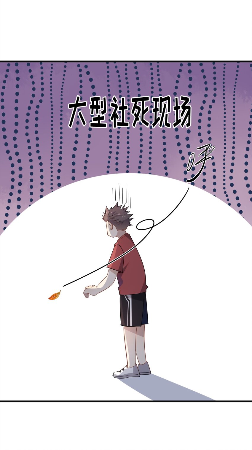 ROUND005 大型社死现场-第5话