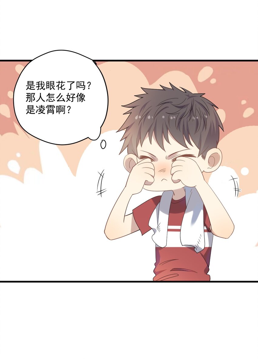 ROUND007 求婚是不是早了点-第7话