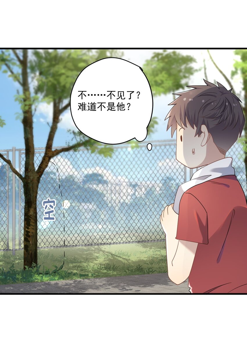 ROUND007 求婚是不是早了点-第7话