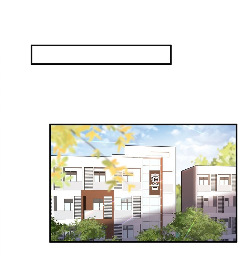ROUND007 求婚是不是早了点-第7话