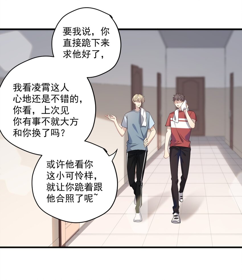 ROUND007 求婚是不是早了点-第7话