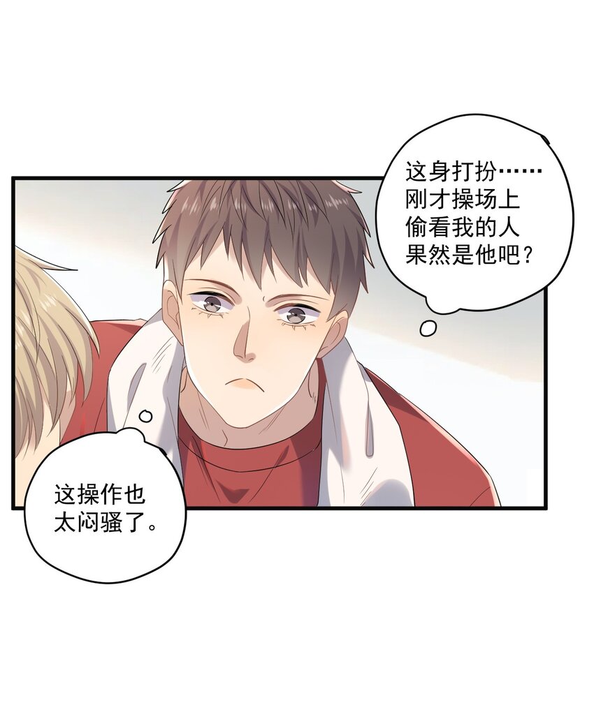 ROUND007 求婚是不是早了点-第7话