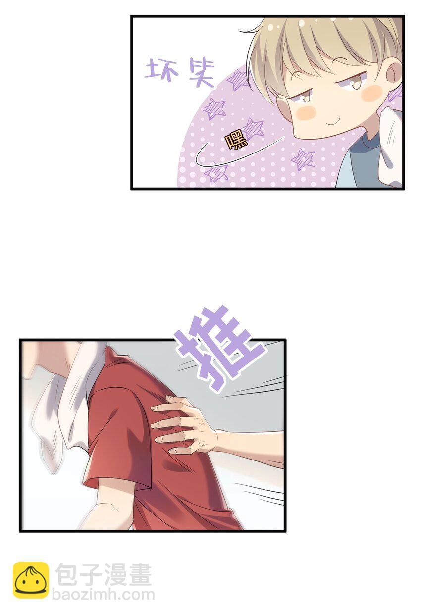 ROUND007 求婚是不是早了点-第7话