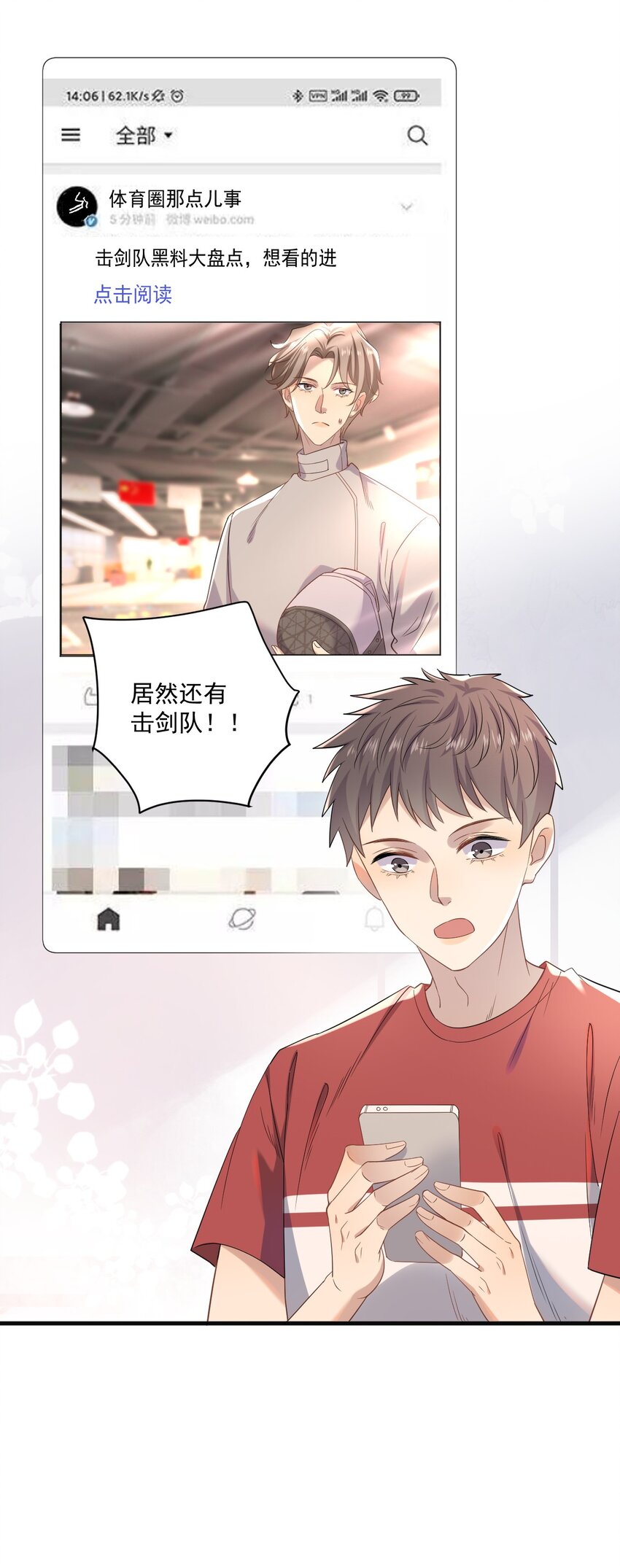 ROUND007 求婚是不是早了点-第7话