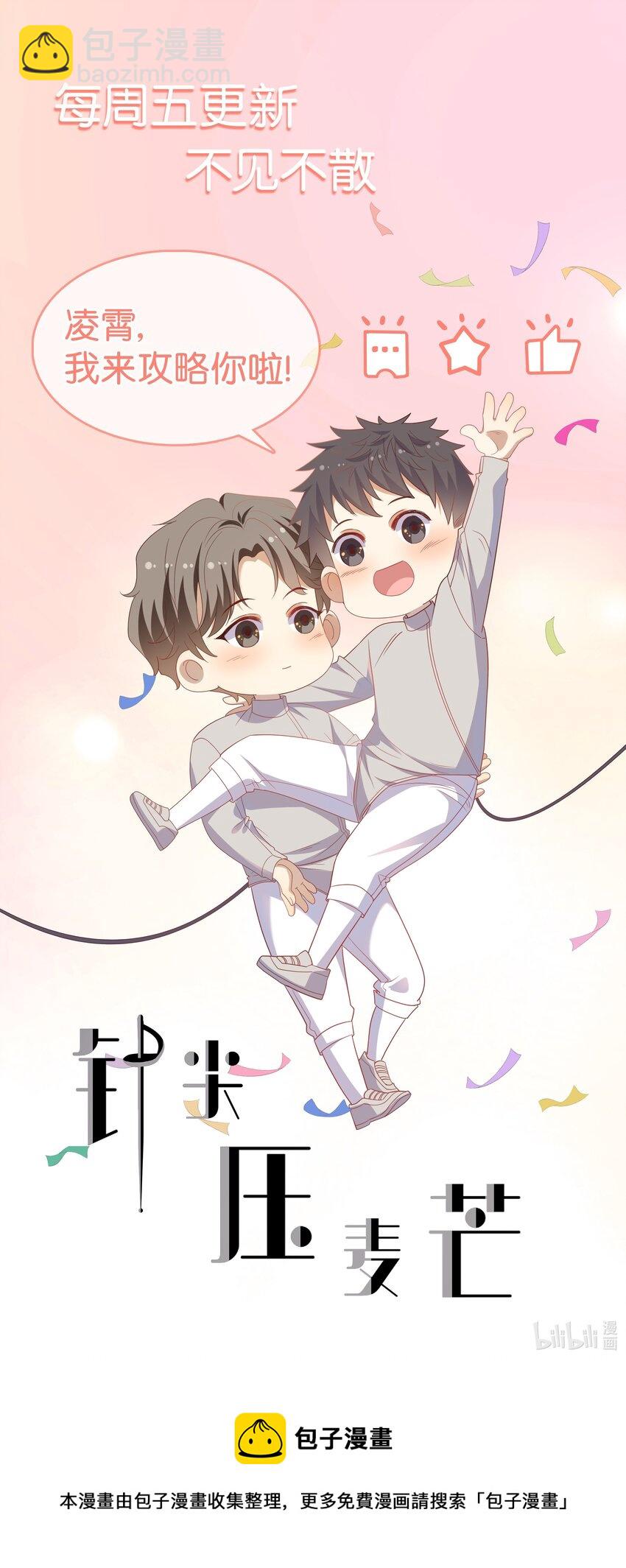 ROUND007 求婚是不是早了点-第7话