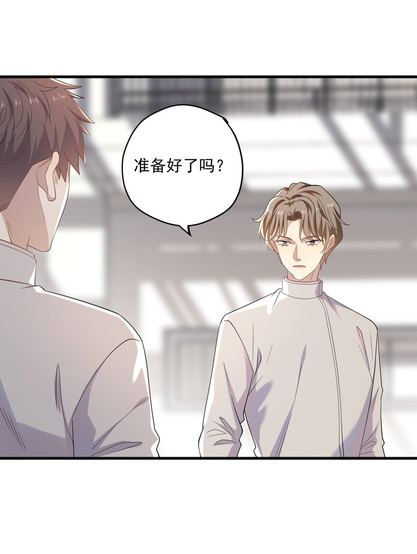 ROUND009 你没插紧-第9话