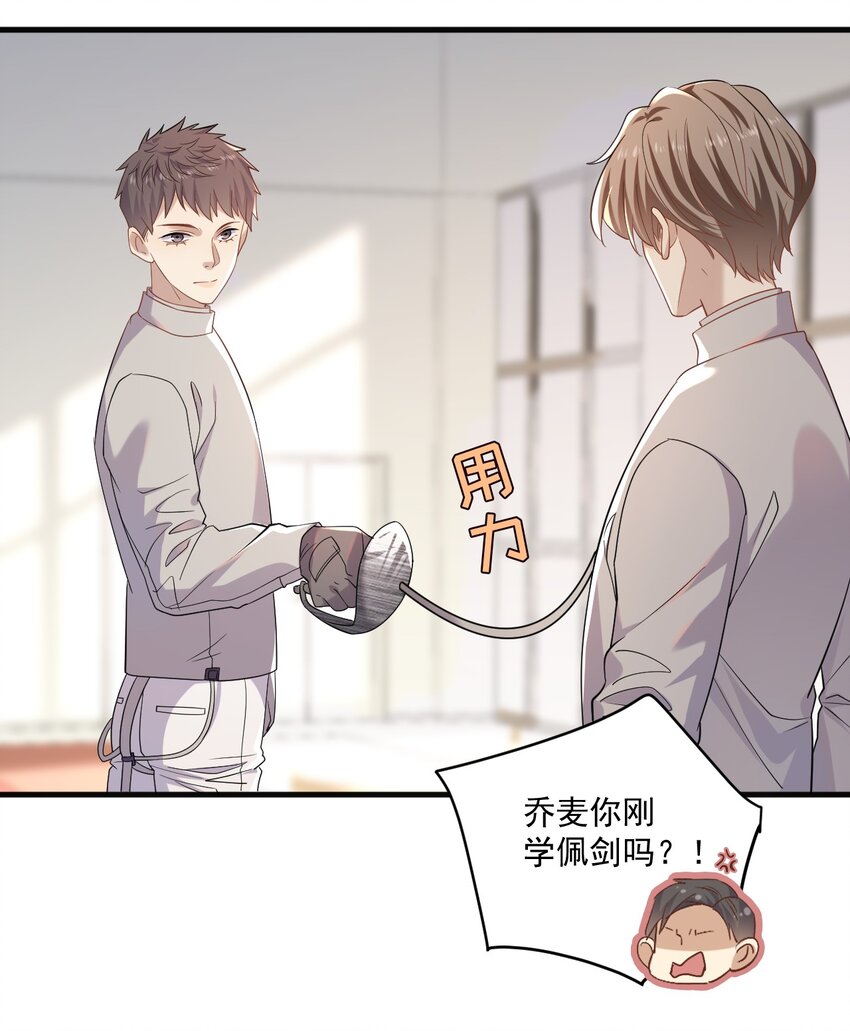 ROUND009 你没插紧-第9话