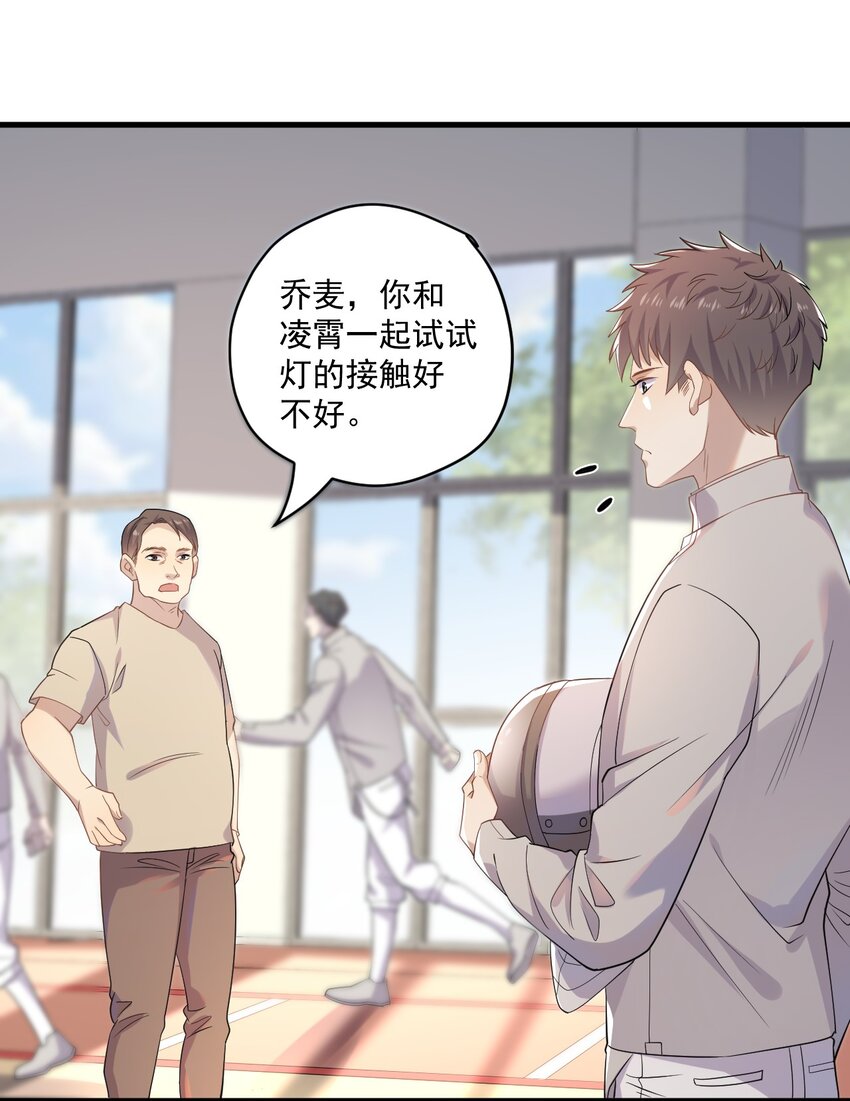ROUND009 你没插紧-第9话