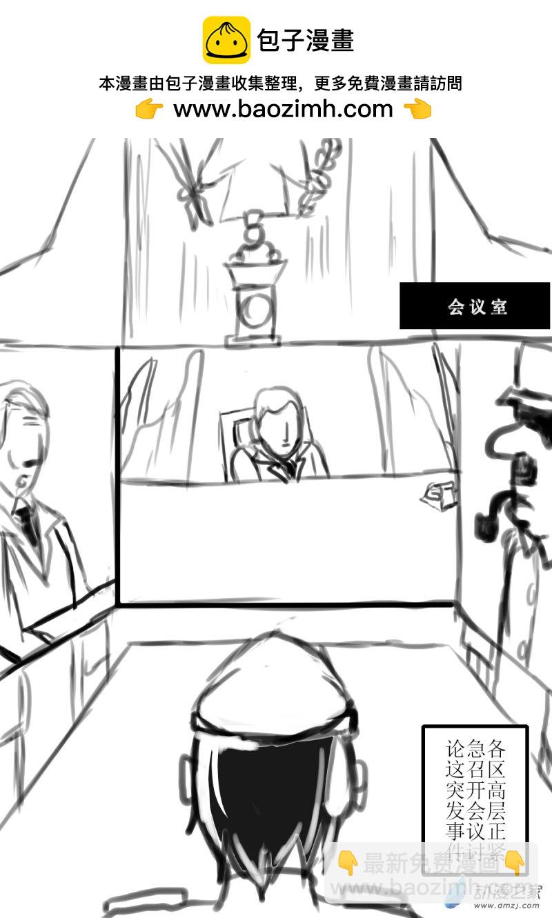 34 交涉-第35话