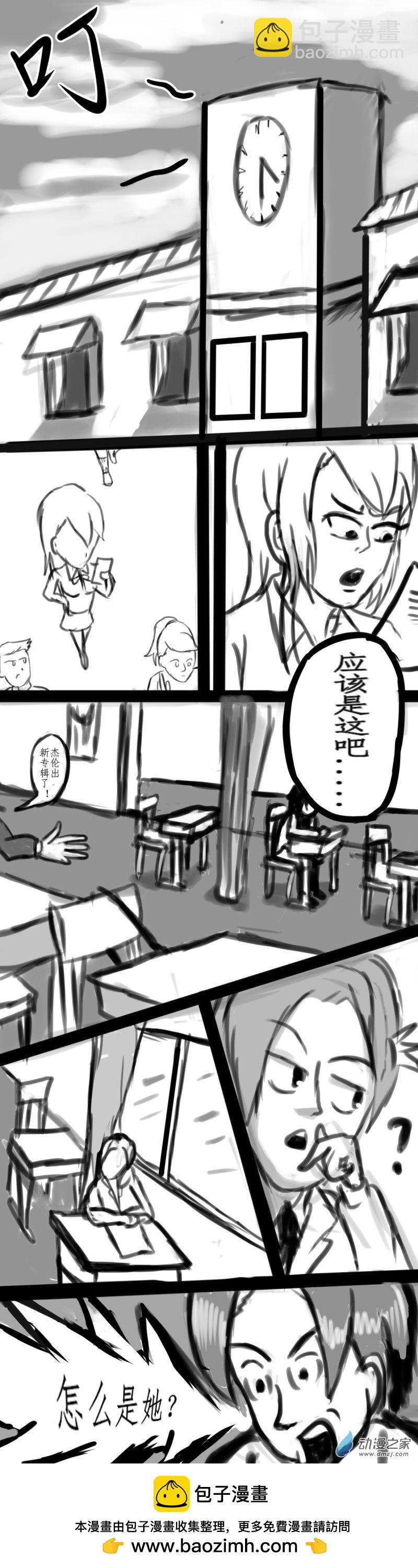 50 开学-第57话