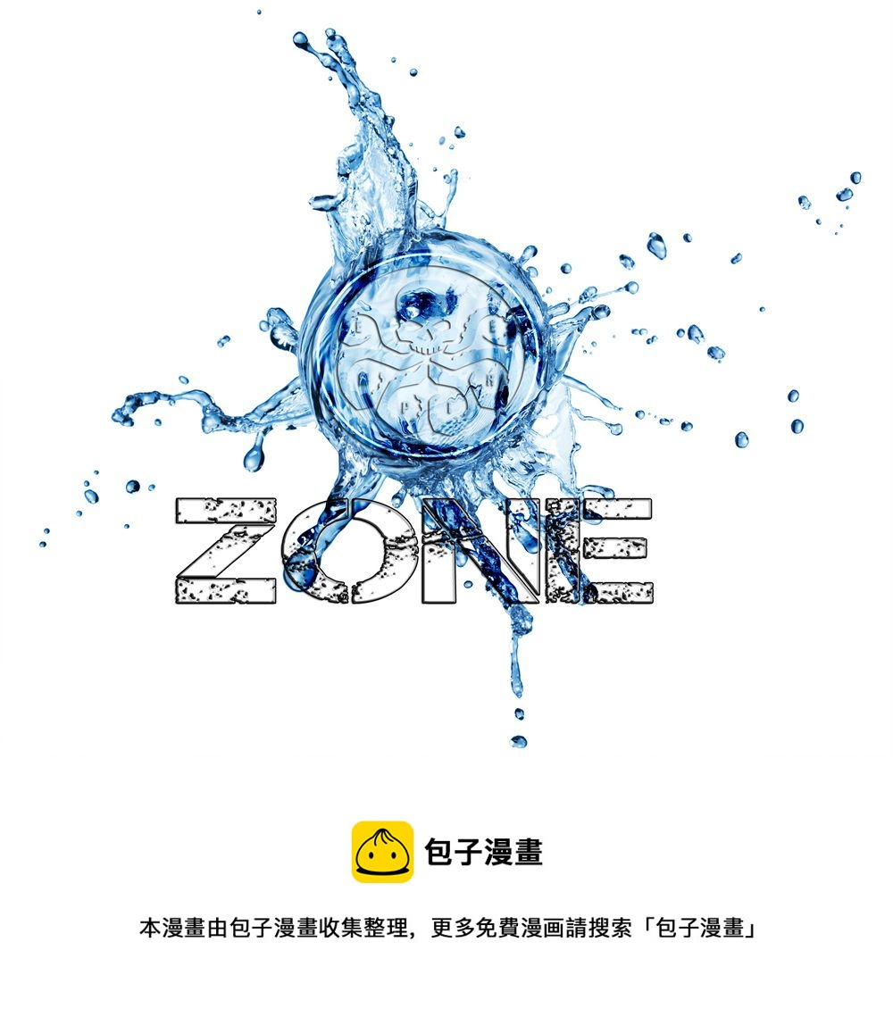 🍲真理部 第13卷 第31页