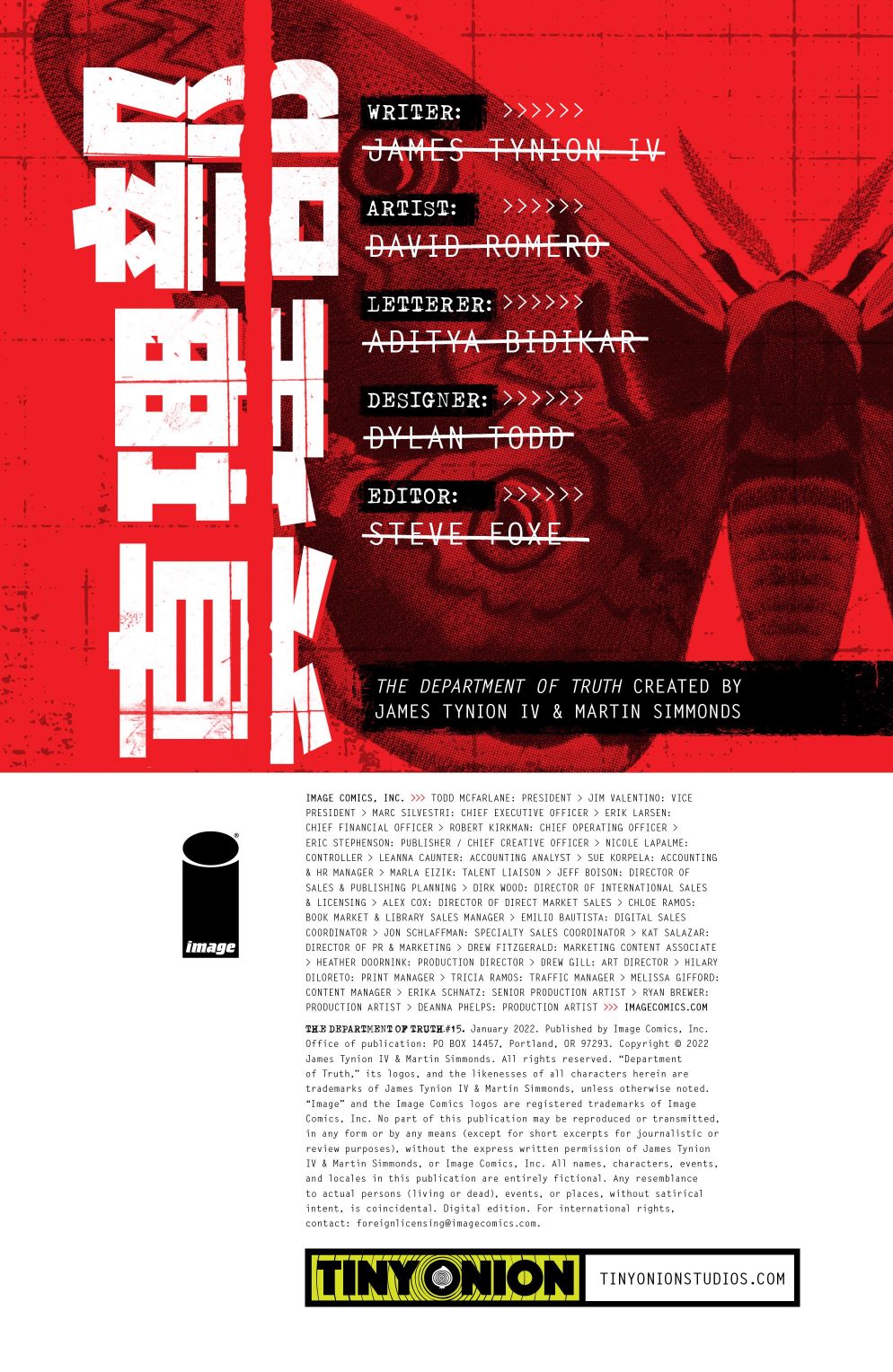 🍲真理部 第15卷 第2页